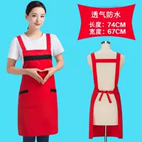 Красный, надевается на плечо