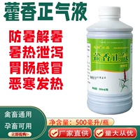 1 цена бутылки [500 мл] предотвратить профилактику теплового удара