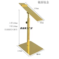 Титан небольшой повышен