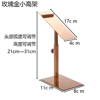 Маленькая роза Золотая возвышенная