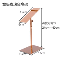 Широкое возвышенное розовое золото