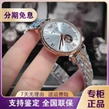 Armani, механический водонепроницаемый модный стальной ремешок, мужские часы