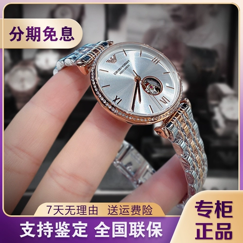 Armani, механический водонепроницаемый модный стальной ремешок, мужские часы