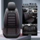Đệm lót ghế ô tô cho xe sedan mọi mùa Honda CRV Civic Fit Binzhi Audi A3 trọn gói bọc ghế da giá bọc da ghế xe ô tô