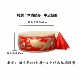 18 -INCH (A -Class) Golden Dragon Drum+Drum Baseball