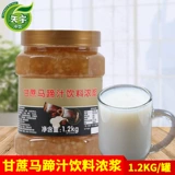Свежий youguo c сахарная подкова чай 1200 г свежего фруктового сока