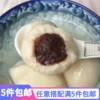 Товары от 江南经典美味