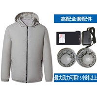 Серый вентилятор плюс 20 000 батареи емкости