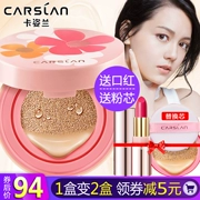 Kazi Lan Air Cushion CC Cream Kem che khuyết điểm Kem dưỡng ẩm Giữ ẩm tốt Màu làm sáng Màu da Sinh viên Net Red BB Cream