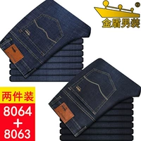 Черный и синий 8063+8064