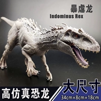Динозавр, твердая реалистичная игрушка, юрский период, тираннозавр Рекс