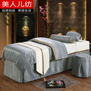 Vẻ đẹp trải giường bốn bộ của thẩm mỹ viện dành riêng massage cơ thể giường bìa tùy chỉnh màu rắn cao cấp Châu Âu tối giản