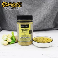 Bột Furesh Úc Bột mèo và chó Trace Element Beauty Skin Care Raw Bone Premix Powder Bổ sung dinh dưỡng 120g - Cat / Dog Health bổ sung sữa cho chó tốt nhất	