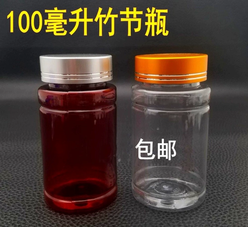 Бамбуковая пластиковая бутылка, металлическая пудра, желтая крышка от бутылочки, 100G