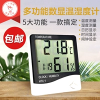Термогигрометр для ползания с животными домашнего использования в помещении