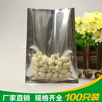 Yinyang rat oot root вакуумная сумка полупрозрачная алюминиевая фольга Сумка цветочная трава чайная корма пластиковая герметичная пакета