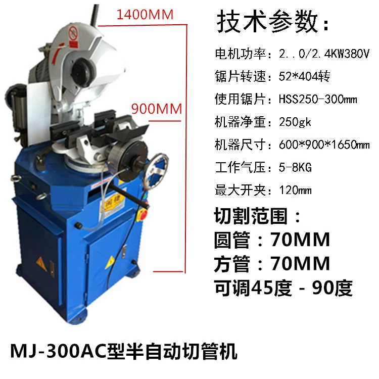 Máy cắt ống thép không gỉ không có gờ Máy cắt góc kim loại Máy cưa tròn bằng khí nén Máy cắt thủ công thép 45 độ máy cắt vải công nghiệp Máy cắt kim loại