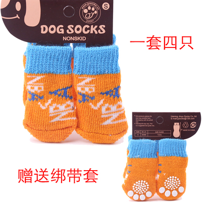 Orange LettersDog Socks Autumn and winter Pets rabbit non-slip Anti grasping Anti dirty poodle Kitty Bichon summer lovely keep warm Foot cover