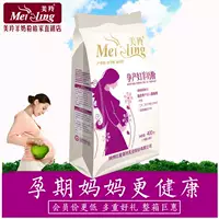 Mẹ phụ nữ mang thai sữa bột linh dương chính hãng cao canxi cao sắt mang thai thai kỳ thứ hai tam cá nguyệt mẹ sữa dê bột sữa cho phụ nữ mang thai