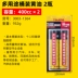 Súng mỡ Tajima của Nhật Bản hướng dẫn sử dụng thanh áp suất kép áp suất cao tiết kiệm nhân công vòi phun ống dầu công cụ bôi trơn máy đào 