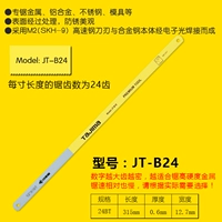 JT-B24/1 планшет