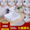 Товары от 梦居卫浴