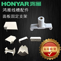 Hongyan 120 Ming Plastic Link Fink Fittings XC120/50-gji Переключатель Плета