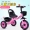 Xe đạp ba bánh cho trẻ em 2-3-4-5-6 tuổi - Con lăn trượt patinet / trẻ em