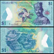 Mới UNC Brunei 1 Ringgit tiền giấy nhựa Tiền giấy nước ngoài P-35NEW Bộ sưu tập tiền xu