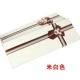Mi Bai Set Two Gift Box- (1 набор из 2 коробок с крестом)