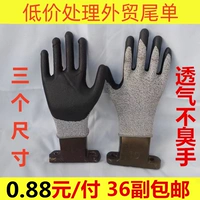 Износостойкие нескользящие дышащие рабочие перчатки