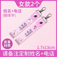 2 модели девочек [замечаются детское имя+телефон]