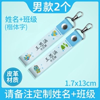 2 мальчика 2 [замечания ребенка имя +класс]