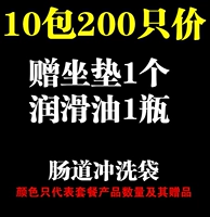[透明]