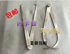 Кронциркуль Внутри и снаружи Штангенциркуль Штангенциркуль