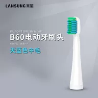 Синий [средний мао] 3 упаковки