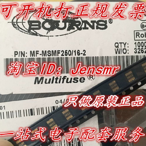 MF-MSMF250/16 Bourns Patch Self-Fecovery Fund 2,5A 16V 1812 4,5x3,2 мм