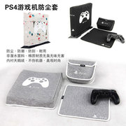 SONY PS4 gói PS4pro bụi che Sony game console ps4 Mỏng bụi bag protector