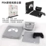 SONY PS4 gói PS4pro bụi che Sony game console ps4 Mỏng bụi bag protector bọc máy giặt