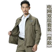 Военный зеленый [Двухслойный комплект чистой хлопковой сетки]