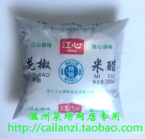 Вкус Венчжоу вкуса Hailuo Jiangxin Zanthong Eindager People из закусок от закуски 500 гмл