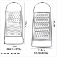 Многофункциональная бритая нить+крупный планера отверстия