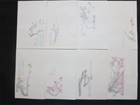 Деревянный запрет на водяные знаки бутик-канцелярские товары ---- восемь видов цветов сливы в Wuqiu Qiuqiu