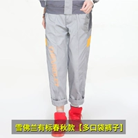 Осеннее шевроле, штаны