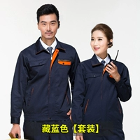 Синий комплект