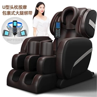 霍泰 Автоматический космический массажер, диван для всего тела, корзина для пожилых людей