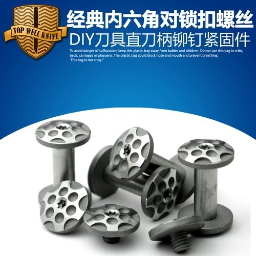 Винт с ЧПУ из нержавеющей стали ручка с ножом Винт крепежный нож инструмент для зашифрованного веретена