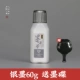 Mofang Huayin Ink 60G (отправьте чернильный диск)