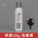 Mofang Huayin Ink 120g (отправьте чернильный диск)