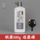 Mofang Huayin Ink 500G (отправьте чернильный диск)